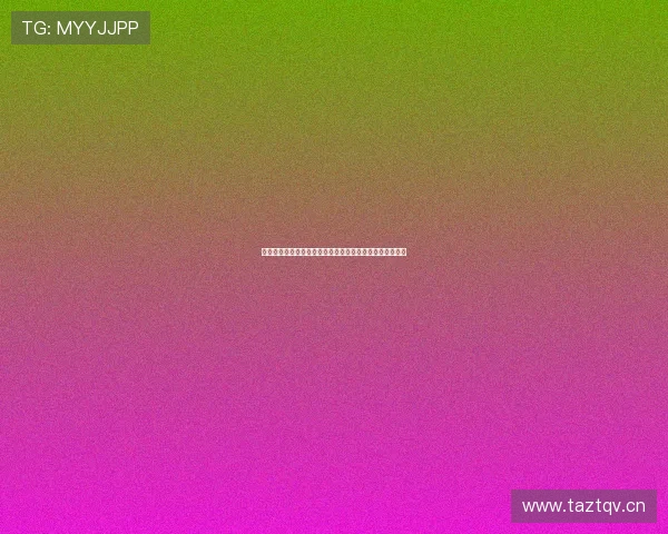 山猫足球免费直播观看下载安装完整教程轻松享受精彩赛事