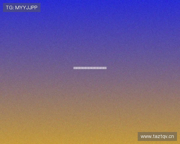 快船队最新比赛直播全程报道，精彩瞬间不容错过